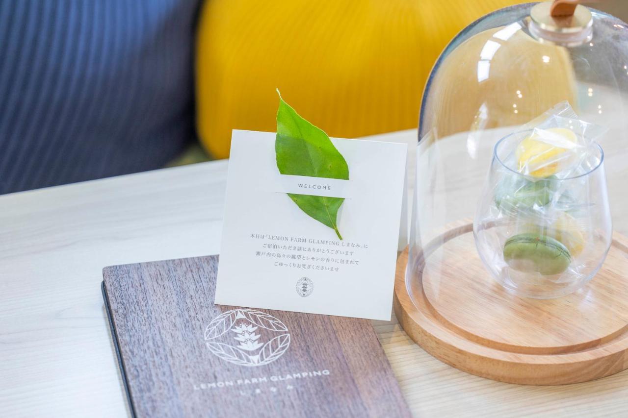 Lemon Farm Glamping Simanami Villa โอโนะมิจิ ภายนอก รูปภาพ